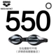 Черные 550 градусов