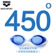 Синий 450 градусов
