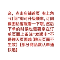 Подпишитесь на бесплатное обновление SF Express