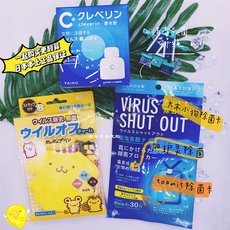 Агент очистки воздуха