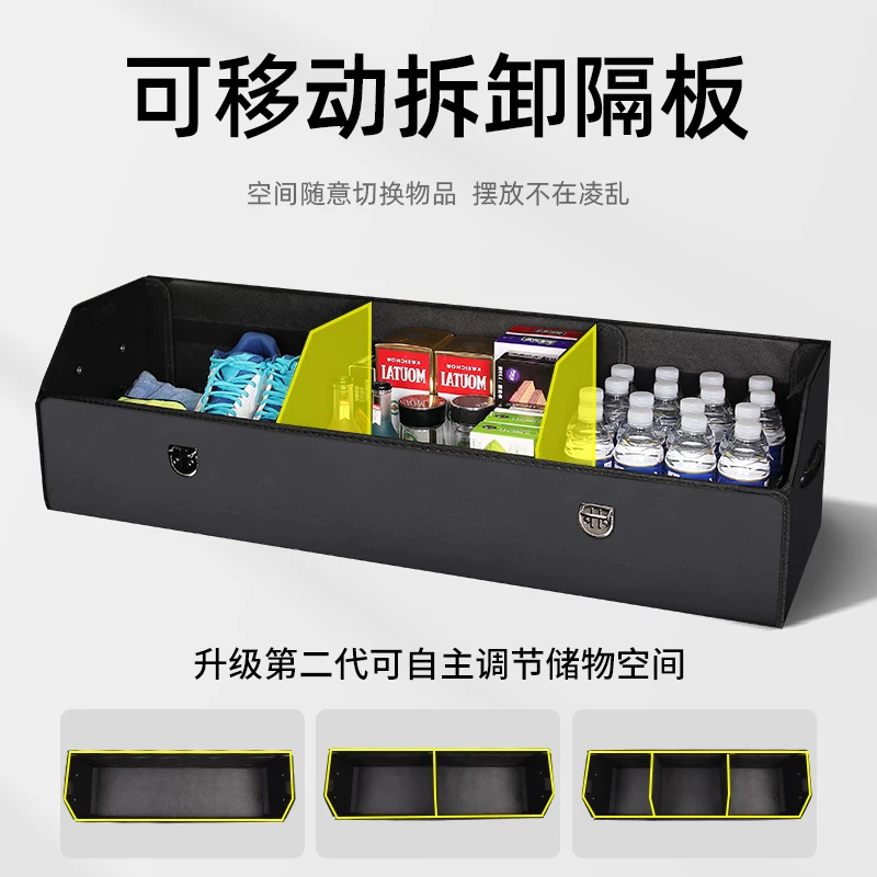 Dedicated car trunk storage box storage box, interior decorative supplies Daquan