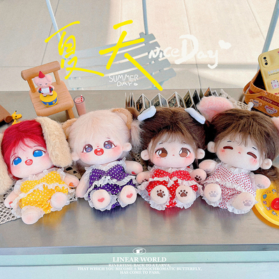 taobao agent Cotton doll, clothing, cute set, 20cm