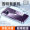 透明套暗夜紫顶配冰感❄持久散热❄超薄裸机❄爆摔不坏