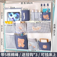 13 Pocket Blue Bread Bear 84*80 【Tie Covel/Original Design】