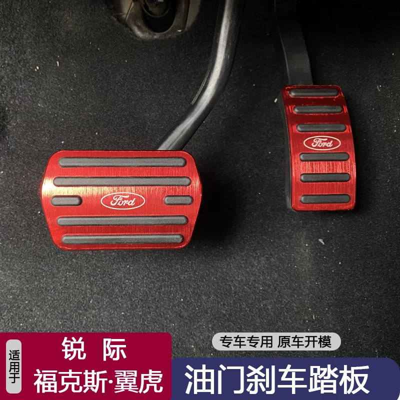 Подходит для Ford 12-24 Fox Wing Tiger Ruixi Разрешения Бумажная Панель Бесплатная точка без Смолы ESCAPE