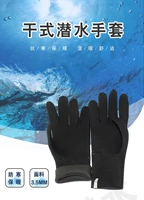 Спечкой бесплатная доставка 3 мм дайвинговые сухие перчатки зимние муниципальные муниципальные спасения Специальное полное полное ношение перчаток.