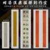 Товары от 山好茗茶