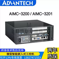 Yanhua AIMC-3200-00A1E 3201 3202 встроенный встроенный компьютер компьютер Smart Computer Micro Micro