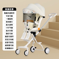 Романтический цветочный сезон+солнце