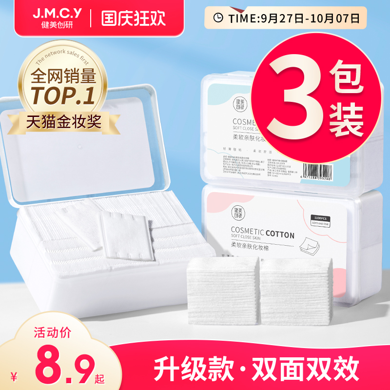 细腻亲肤 柔软舒适