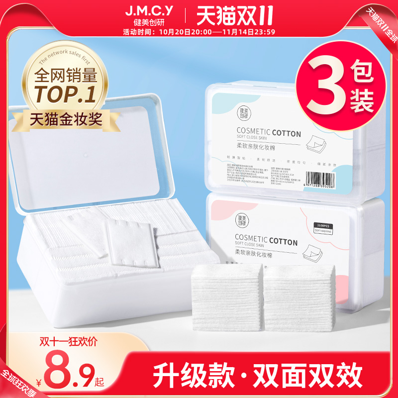 细腻亲肤 柔软舒适