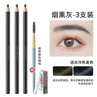 02 копченой пепел [3 упаковки] + [10 лезвий + бровь кисти]