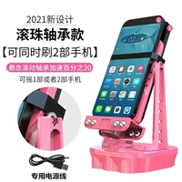 Двойной мобильный телефон [Интеллектуальное уборка управления 20] Pink с кабелем данных