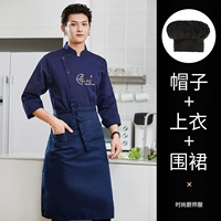 Синий лонгслив, синяя юбка в складку, черный фартук