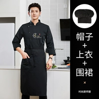 Черный лонгслив, черная юбка в складку, фартук