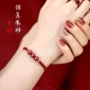 Товары от 福光普照旗舰店