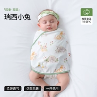 Упругое хлопок двойной слой [комнатная температура 15-25 ℃] Ruixi Rabbit