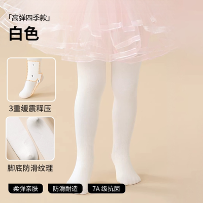 贝肽斯女童连裤袜春秋专业舞蹈袜