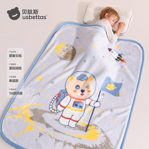 贝肽斯新生婴儿盖毯宝宝专用