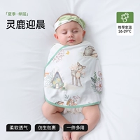 Ватная шерстяная ткань однослой [комнатная температура 25-29 ℃] Linglu Yingchen