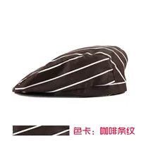 Кофейная полоса