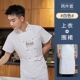 LF Chinese Kitchen-White (униформа шеф-повара с короткими рукавами + белый полуфартук) (обычный стиль)