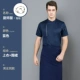 Lu Yao Side Plus Edge-Tibetan Blue Single (Short Foreled Top+LS Boutique Apron) Короткие рукава (Colry Contact Contact Contact)