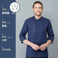 LU YAO SIDE PLUS EDGELUE SYNEP TOP LONG RIECES