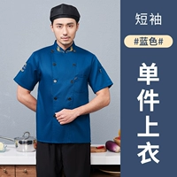 SC Пшеничная уши с коротки