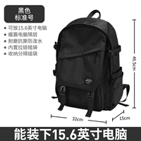 Черный (стандартное число)