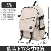 Хаки (увеличение числа)