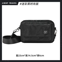 Камуфляжный, модный