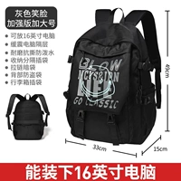 Серый улыбающийся лицо (большая версия большая)