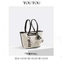 4784 Panda White [Spot]