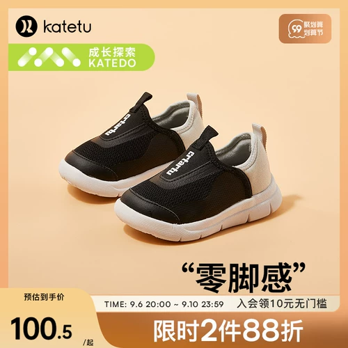 Детские туфли для раннего возраста, спортивная обувь, мягкая подошва, 2022, осенняя