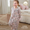 嫚熙羊毛桑蚕丝儿童防惊跳睡袋