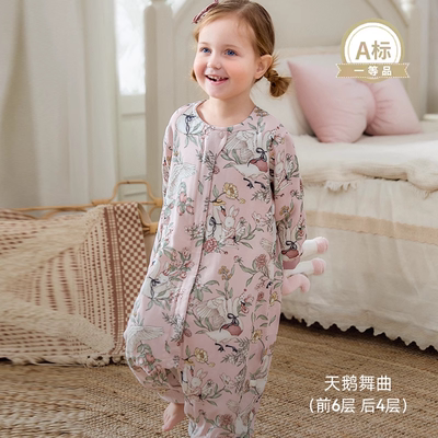 嫚熙婴儿睡袋秋冬恒温款羊毛桑蚕丝加厚夹棉宝宝儿童分腿防踢被