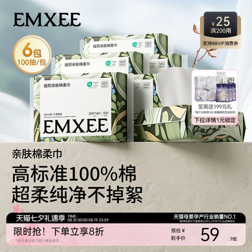 100%天然纯棉花加厚  呵护妈妈宝宝稚嫩肌肤