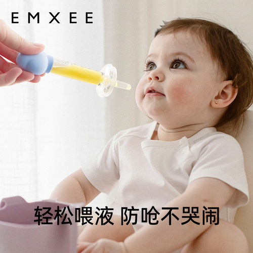 轻松喂液 防呛设计 一器两用