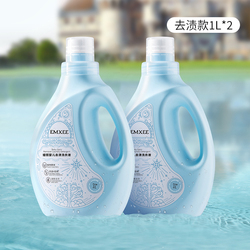 嫚熙儿童除螨抑菌去渍洗衣液