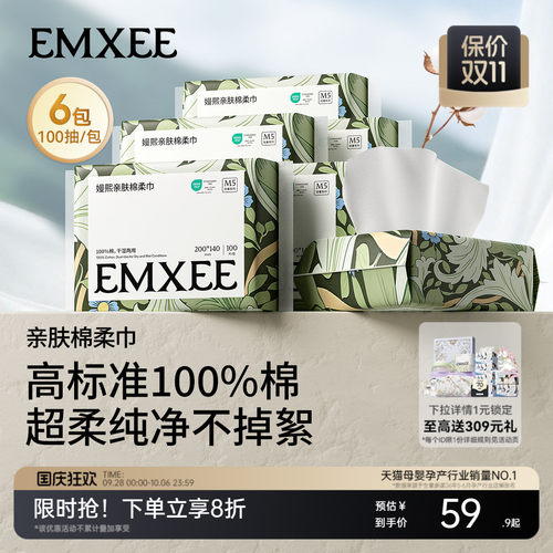 100%天然纯棉花加厚  呵护妈妈宝宝稚嫩肌肤