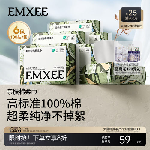 100%天然纯棉花加厚  呵护妈妈宝宝稚嫩肌肤