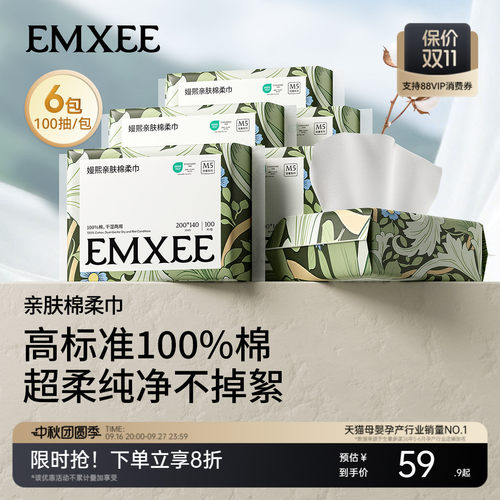 100%天然纯棉花加厚  呵护妈妈宝宝稚嫩肌肤