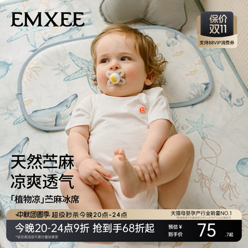 一吨苎麻只取一斤嫩茎叶用材不止高一个等级