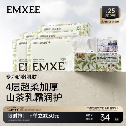 英国康普顿科技研发 专注婴儿肌 安全0添加