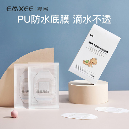 防水透气 撕拉不痛