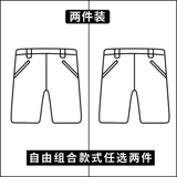 Шелковые шорты для отдыха, быстросохнущие тонкие штаны, коллекция 2022