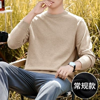 Абрикосовый (обычная модель)