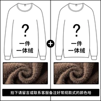 Группа D [2 -peece Velvet = 188,9 Юань] Скидка составляет 28,7 Юань