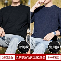 Черный+темно -синий